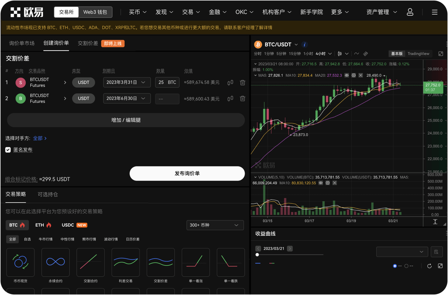 BITC官网的“资产报告”功能有什么用
